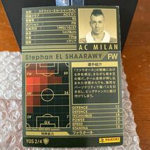 ◆WCCF 2012-2013 ステファン・エル・シャーラウィ Stephan EL SHAARAWY AC Milan YGS◆_画像2