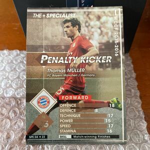 ◆WCCF 2015-2016 トーマス・ミュラー Thomas MULLER Bayern Munchen SPE◆