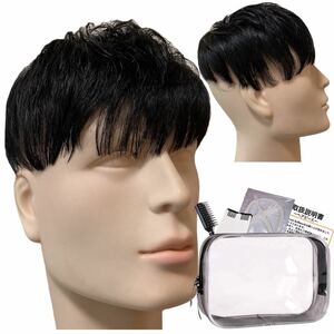 [ less structure work Short +* designer's *] hair piece person wool 100% man men's men's wig wig wig 