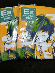  Touken Ranbu all. lot towel. . sport towel mulberry name .