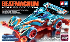 即決☆ビートマグナム AR-14 ターコイズスペシャル (ARシャーシ)