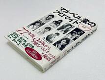 マルベル堂のプロマイド 昭和アイドルブロマイド写真　吉永小百合 中森明菜 大原麗子 南沙織 岡田有希子 西城秀樹 沢田研二 帯付き希少_画像1