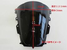 YZF-R1 R1M YZF R1 2020 2021 2022 ダブルバブル スクリーン イリジウム【sk-r120-5】_画像4