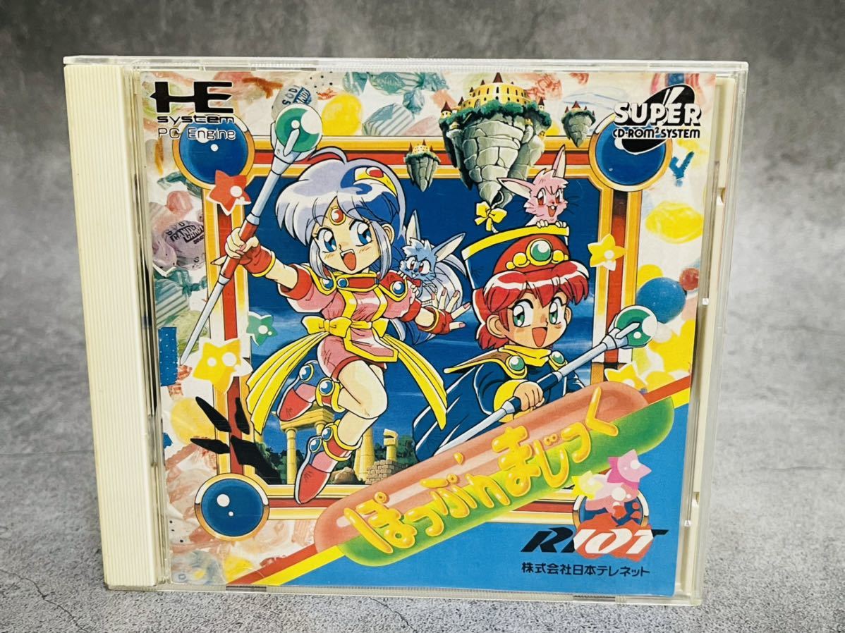 ぽっぷ'nまじっく PCエンジンSUPER CD-ROM2 家庭用ゲームソフト 