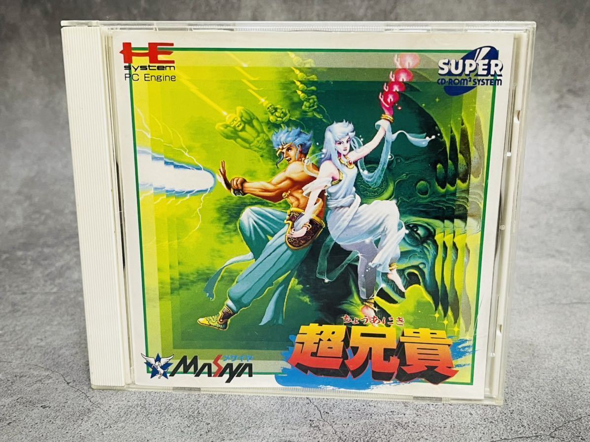 PCエンジンCD-ROM アルザディック - www.sanblashotel.com