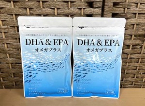 新品 DHA＆EPA オメガプラス 120粒 2袋セット 賞味期限2024.06