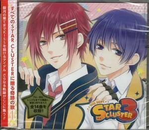 ◆未開封CD★『MARGINAL#4 THE BEST STAR CLUSTER 3 アトム ルイver』増田俊樹 高橋直純 KENN 鈴木裕斗 桐原アトム 野村アール★1円の商品画像
