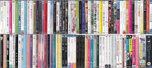 ●訳あり未開封CD★『アニメソング アルバム いろいろ100枚セット』ボーカロイド 声優 キャラクターソング ドラマ 同梱不可★1円の商品画像