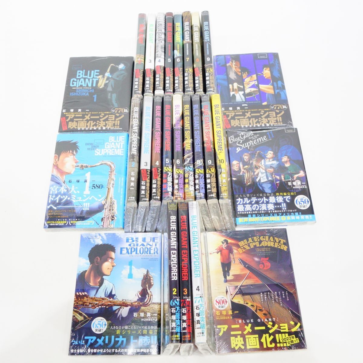 即決 帯多数 Blue Giant 1 10巻 Supreme 1 11巻 Explorer 1 5巻 石塚真一 Www Indianobserver Com