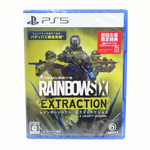 050 【未開封】PS5 ソフト RAINBOW SIX EXTRACTION レインボーシックス エクストラクション オンライン専用