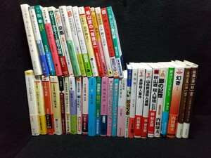 (2)日本文庫40冊！中古本/色々まとめ売り(BOOK/雑学/小説/サスペンス