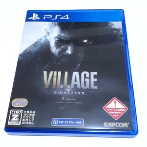 【PS4】バイオハザード ヴィレッジ Zバージョン