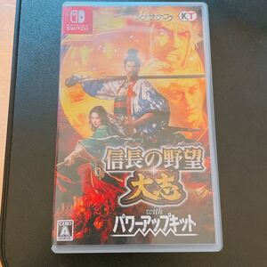 信長の野望 大志 Nintendo Switch パワーアップキット