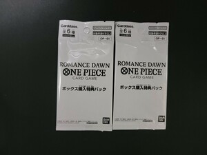 ONE PIECE カードゲーム ROMANCE DAWN OP-01 ボックス特典