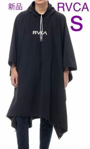 サイズS ブラックRVCA ポンチョ　メーカー完売品