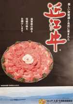 近江牛友バラ（A4,A5）焼肉用 【1kg】_画像1