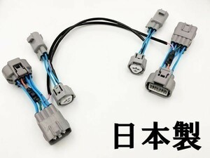 YO-921 【ハイラックス GUN125 後期 LED ヘッドライト デイライト化 ハーネス】◇HILUX 強発光点灯 他車との差別化に◇ 送料込 ポジション