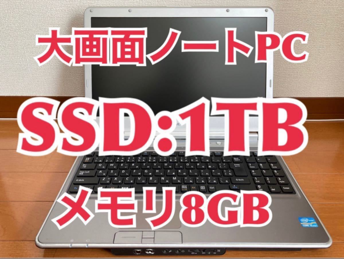 NEC VD-F Windows10 PC SSD 256GB メモリー 8GB|PayPayフリマ