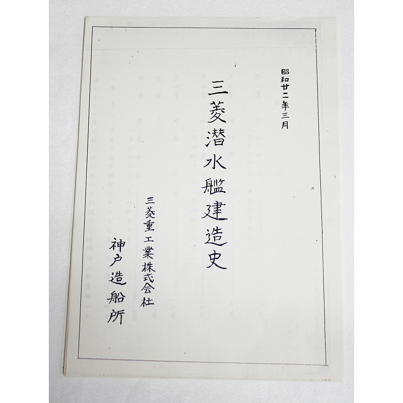 発行 2004年7月 富士重工業株式会社 富士重工業50年史 - www.viti.cat 発行 2004年7月 富士重工業株式会社 富士重工業50年史 - www.viti.cat