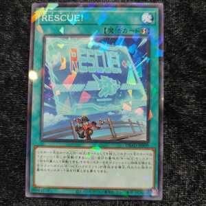 遊戯王 ノーマルパラレル　DBAD-JP009ＲＥＳＣＵＥ！　 1枚　同梱可能 　アメイジング・ディフェンダーズ