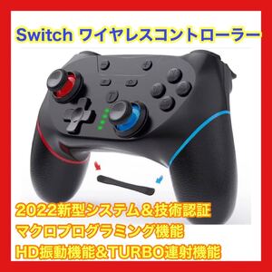 Switch コントローラー スイッチ 無線 プロコン
