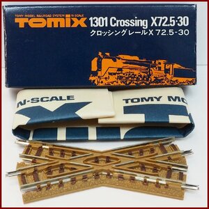 TOMIX 1301【クロッシング レールX 72.5-30】Crossing X72.5-30 線路 Nゲージ 鉄道模型■トミックス旧製品【美品】送料込