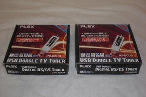 ★b☆☆ジャンク PLEX PX-BCUD USB接続ドングル型 BS／CSテレビチューナー 2個セット