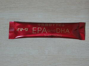 新品■中性脂肪を下げる ニッスイ イマーク EPA and DHA シームレスカプセル 1包