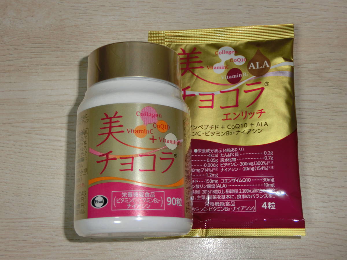 美チョコラ90粒+21粒、チョコラBBFeチャージ6本