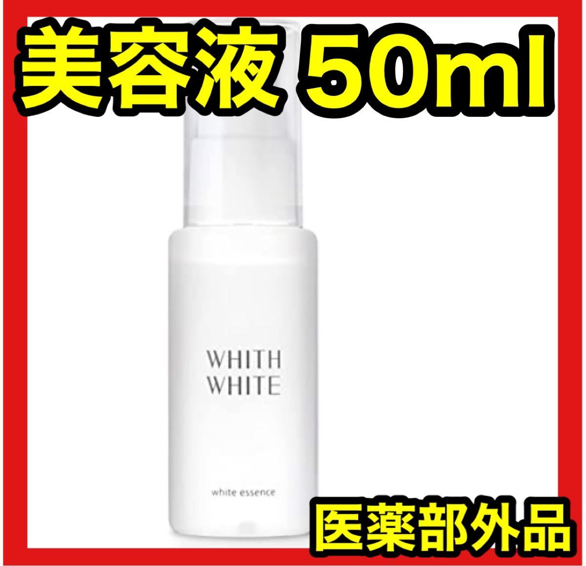 HAKU 美白化粧水 美白乳液 つめかえ用 (各100ml)(医薬部外品) - apsmo.edu.au HAKU 美白化粧水 美白乳液 つめかえ用 (各100ml)(医薬部外品) - apsmo.edu.au