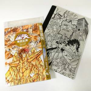 新品未使用 創刊50周年記念 週刊少年ジャンプ展 聖闘士星矢 コミックス型ふせんセット ＆ ノート 車田正美