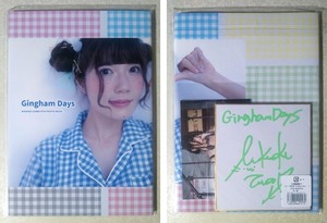 井澤美香子 写真集 フォトブック Gingham Days 直筆サイン色紙＋ブロマイド2枚付き