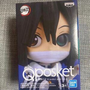 伊黒小芭内 qposket 鬼滅の刃