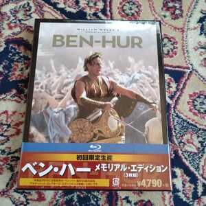 Blu-ray　新品 ベン・ハー 製作50周年記念 アルティメット・コレクターズ・エディション
