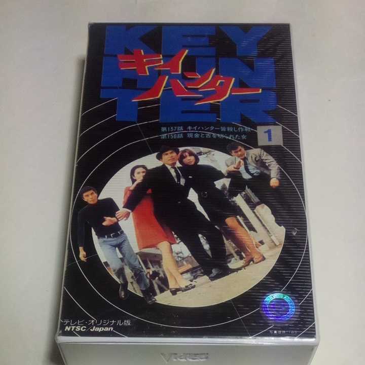 未開封品(DVD)『キイハンター』初回生産限定DVD-BOX 全20話丹波哲郎