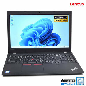  full HD IPS liquid crystal Windows11 Lenovo ThinkPad L590 Core i5 8265U M.2SSD256G USBType-C Wi-Fi(ac) memory 8G Web camera 