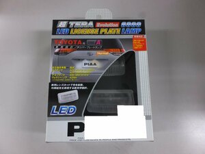 【未使用未開封・長期在庫品】PIAA　LEDライセンスプレートランプ トヨタタイプA 6000K ナンバー灯 H550 アルファード ANH/MNH/ATH１#