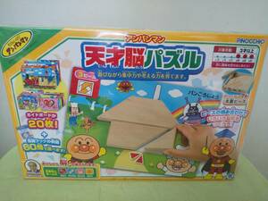 【送料割安】【未開封品】ピノチオ それいけ！アンパンマン 木製ピース 天才脳パズル　知育パズル 遊びながら脳を鍛える 知育玩具