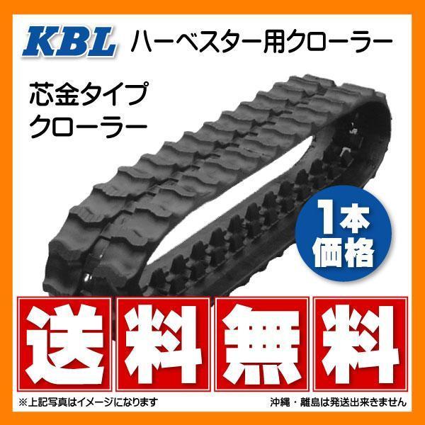 ヤフオク! -「ゴム クローラ」(花、園芸) の落札相場・落札価格