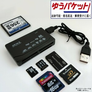 USB2.0 メモリーカードリーダー│xDピクチャーカード メモリースティック MS コンパクトフラッシュカード CFカード 15