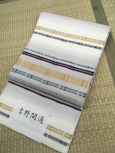 【参考上代58.9万円】某高級問屋別注品 西陣老舗機屋謹製 吉野間道の意匠 西陣特選お洒落袋帯 未使用 未仕立③