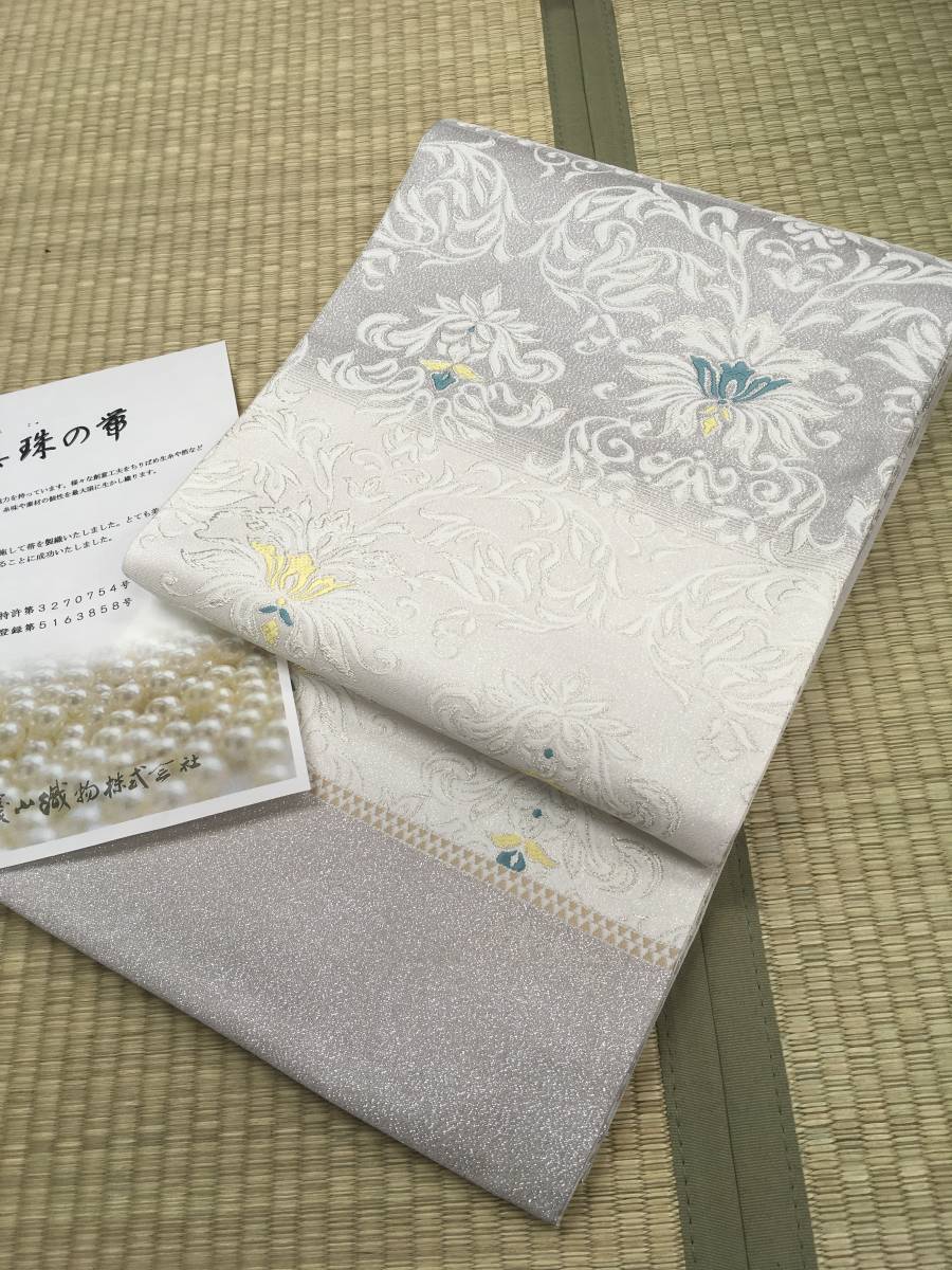 新品特売 『新品・お仕立て上がり』西陣織名門゛浅山織物 〝謹製・引箔