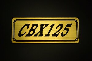 E-358-1 CBX125 金/黒 オリジナル ステッカー ホンダ サイドカバー BOX チェーンカバー エンブレム デカール フェンダーレス 外装