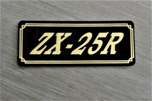 E-105-3 ZX-25R 黒/金 オリジナルステッカー スクリーン サイドカバー カウル カスタム 外装 タンク スイングアーム 等に