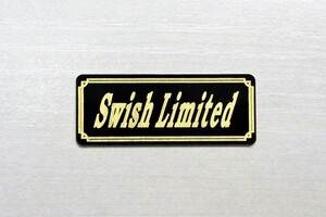 E-666-3 SwishLimited 黒/金 オリジナル ステッカー スズキ スウィッシュ125リミテッド プーリーカバー カスタム 外装 カウル 等に