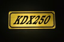 E-71-1 KDX250 金/黒 オリジナル ステッカー スクリーン アンダーカウル サイドカバー 外装 タンク テールカウル スイングアーム 等に_画像2