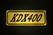 E-73-1 KDX400 金/黒 オリジナル ステッカー スクリーン アンダーカウル サイドカバー 外装 タンク テールカウル スイングアーム 等に_画像2