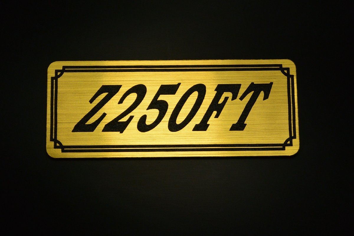 2023年最新】ヤフオク! -z250ft タンク(カウル、フェンダー)の中古品