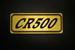 E-294-1 CR500 金/黒 オリジナル ステッカー ホンダ BOX チェーンカバー エンブレム デカール フェンダーレス カスタム 外装 等に