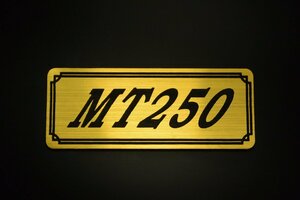 E-350-1 MT250 金/黒 オリジナル ステッカー ホンダ BOX チェーンカバー エンブレム デカール フェンダーレス カスタム 外装 等に